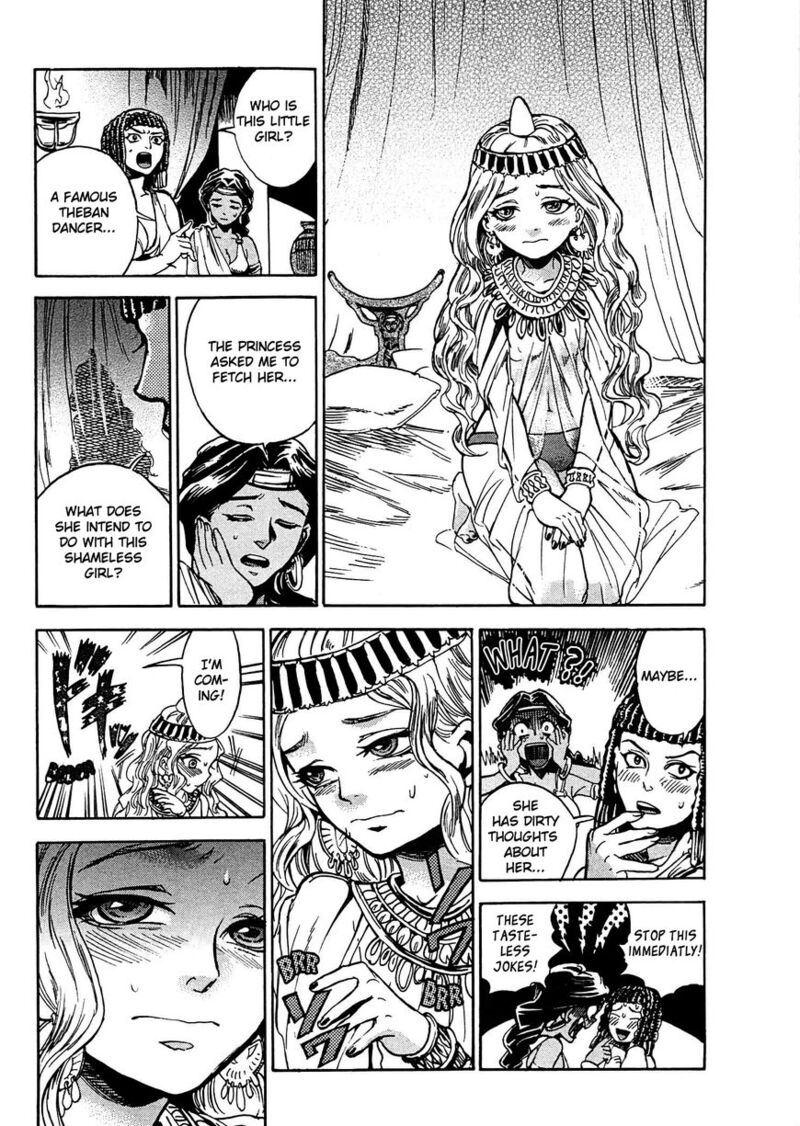 Aoi Horus No Hitomi Dansou No Joou No Monogatari 2 14