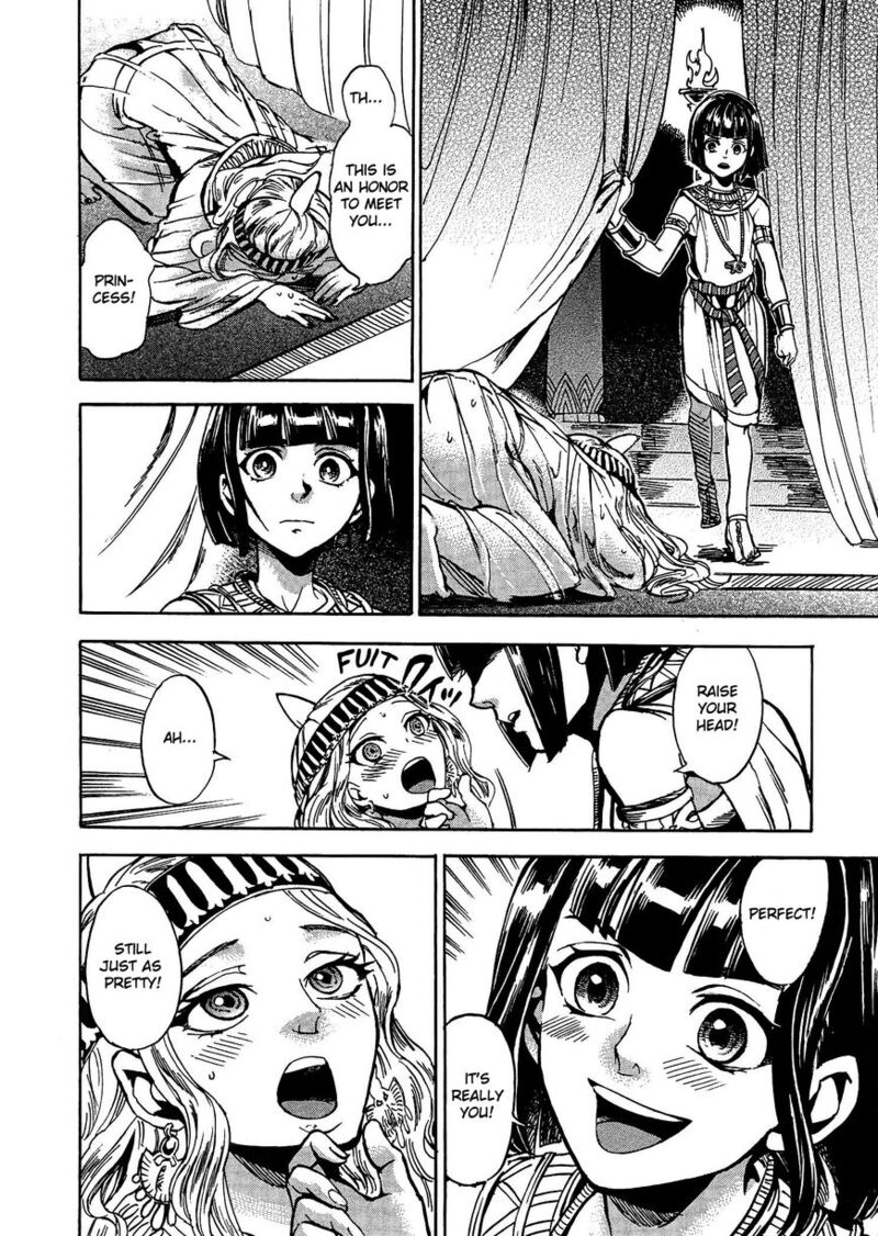Aoi Horus No Hitomi Dansou No Joou No Monogatari 2 15