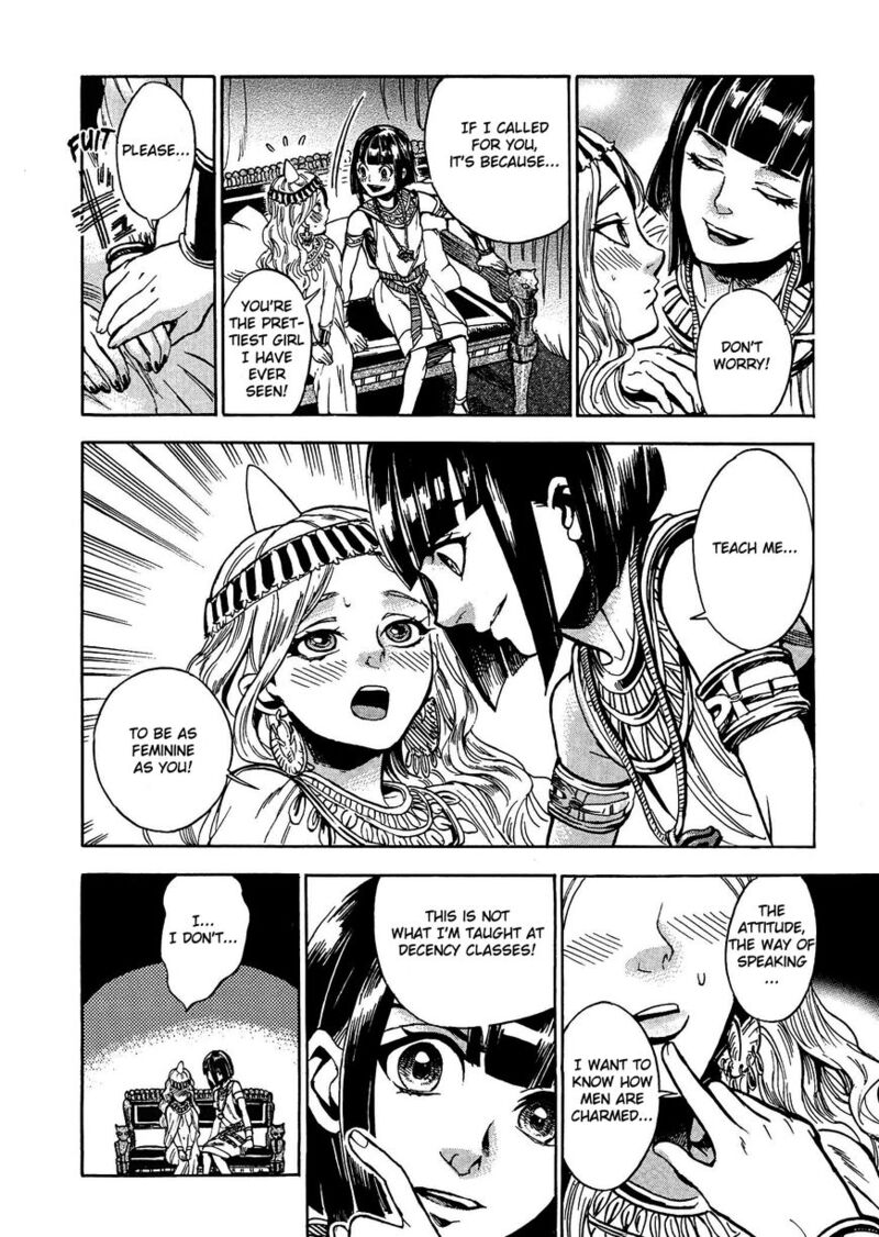 Aoi Horus No Hitomi Dansou No Joou No Monogatari 2 17
