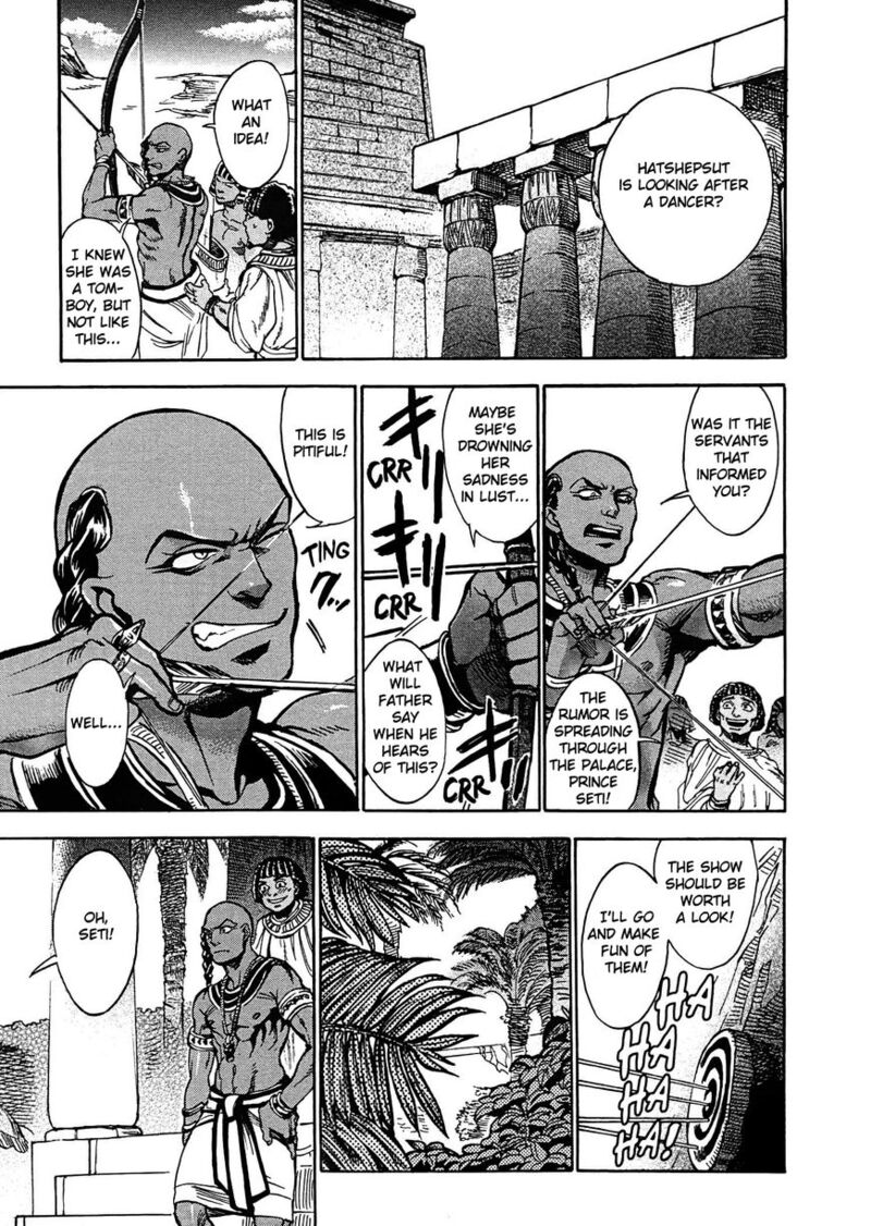 Aoi Horus No Hitomi Dansou No Joou No Monogatari 2 18