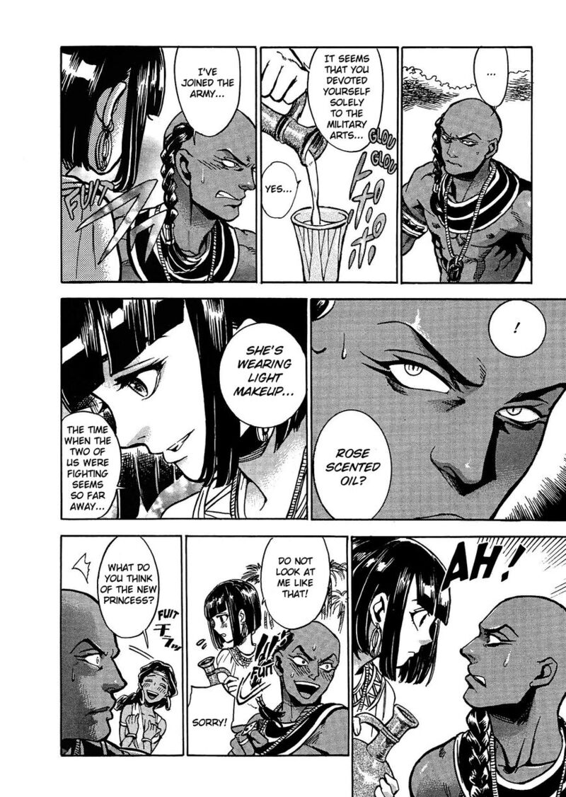 Aoi Horus No Hitomi Dansou No Joou No Monogatari 2 21
