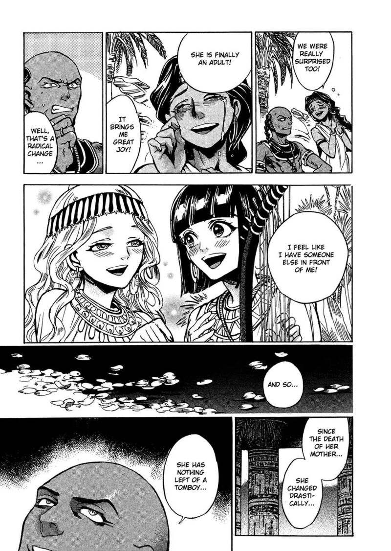 Aoi Horus No Hitomi Dansou No Joou No Monogatari 2 22