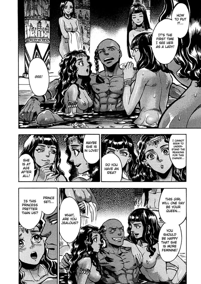 Aoi Horus No Hitomi Dansou No Joou No Monogatari 2 23