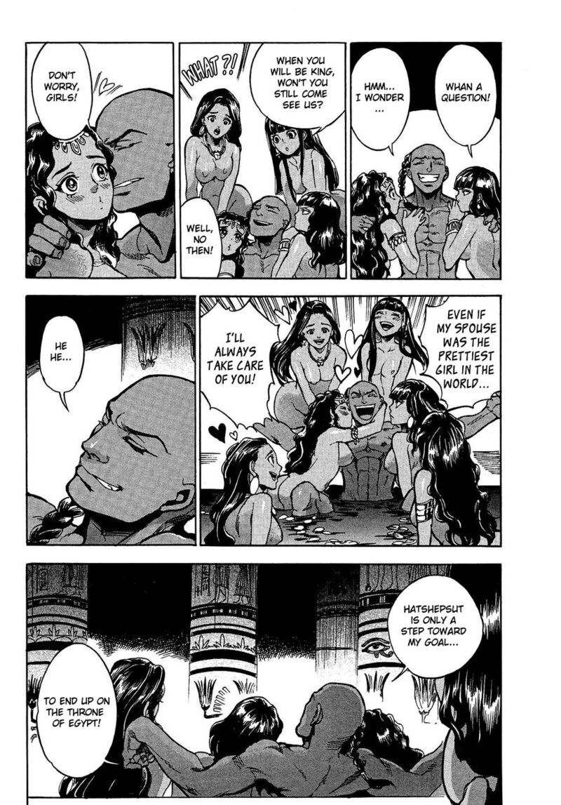Aoi Horus No Hitomi Dansou No Joou No Monogatari 2 24