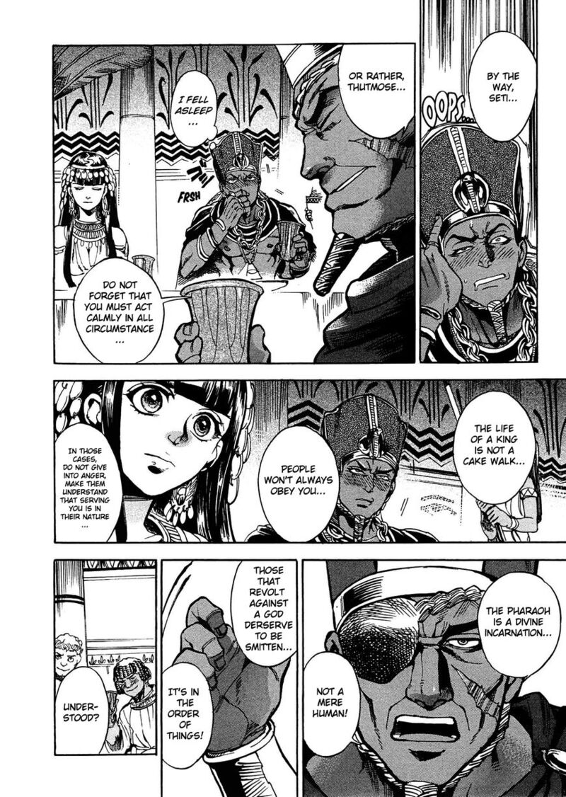 Aoi Horus No Hitomi Dansou No Joou No Monogatari 2 25