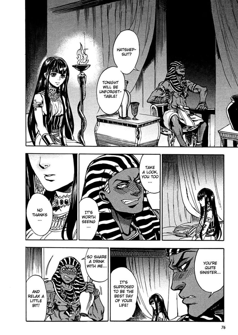 Aoi Horus No Hitomi Dansou No Joou No Monogatari 2 29