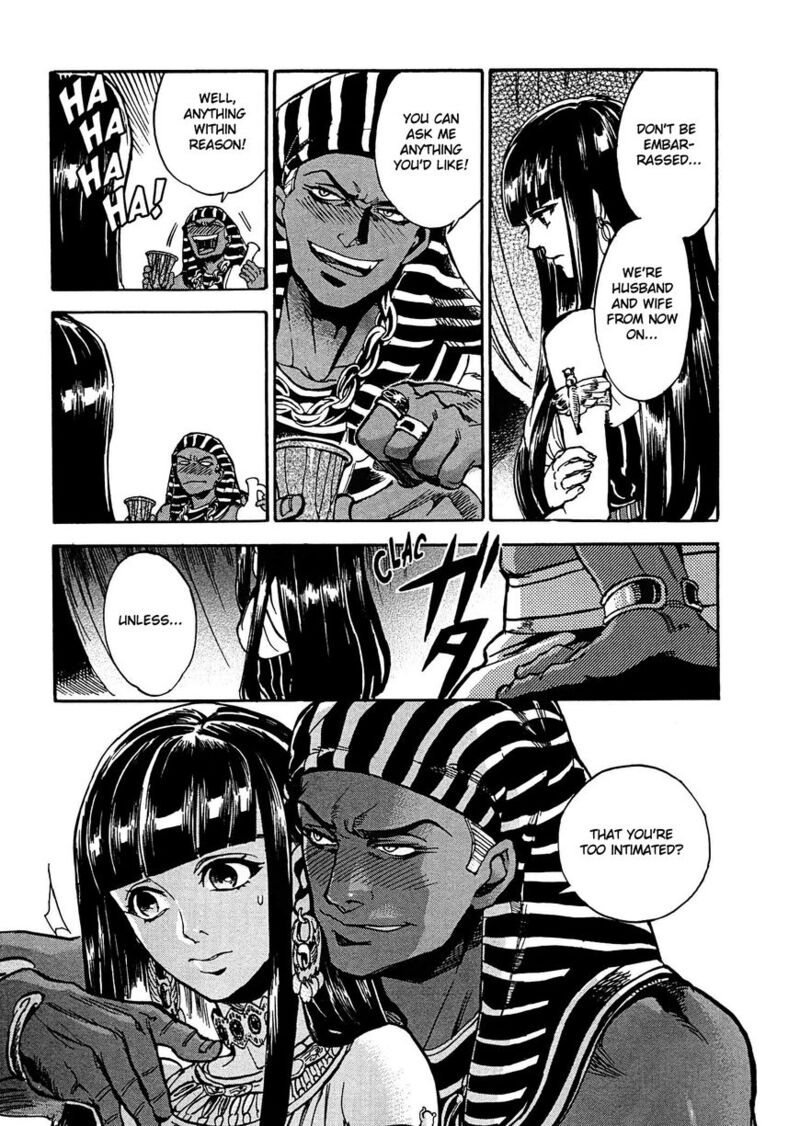 Aoi Horus No Hitomi Dansou No Joou No Monogatari 2 30