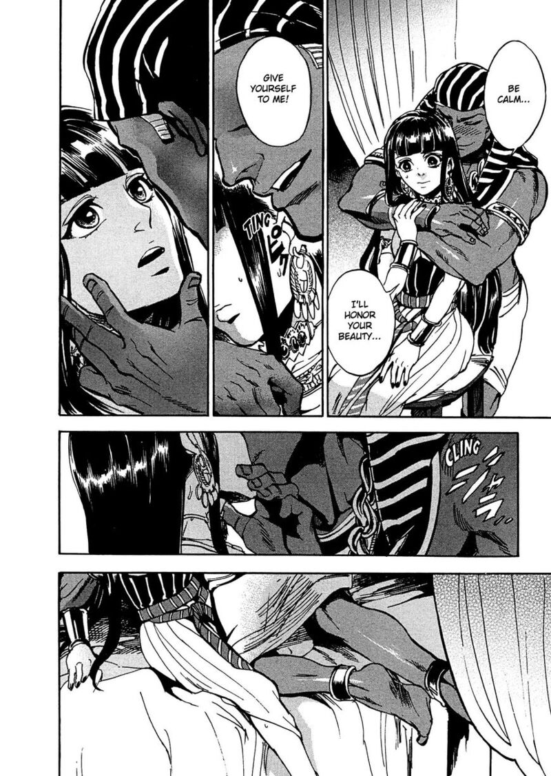 Aoi Horus No Hitomi Dansou No Joou No Monogatari 2 31