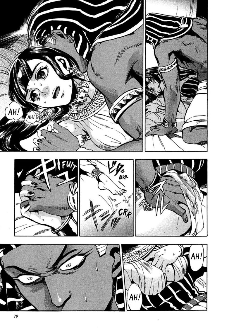 Aoi Horus No Hitomi Dansou No Joou No Monogatari 2 32