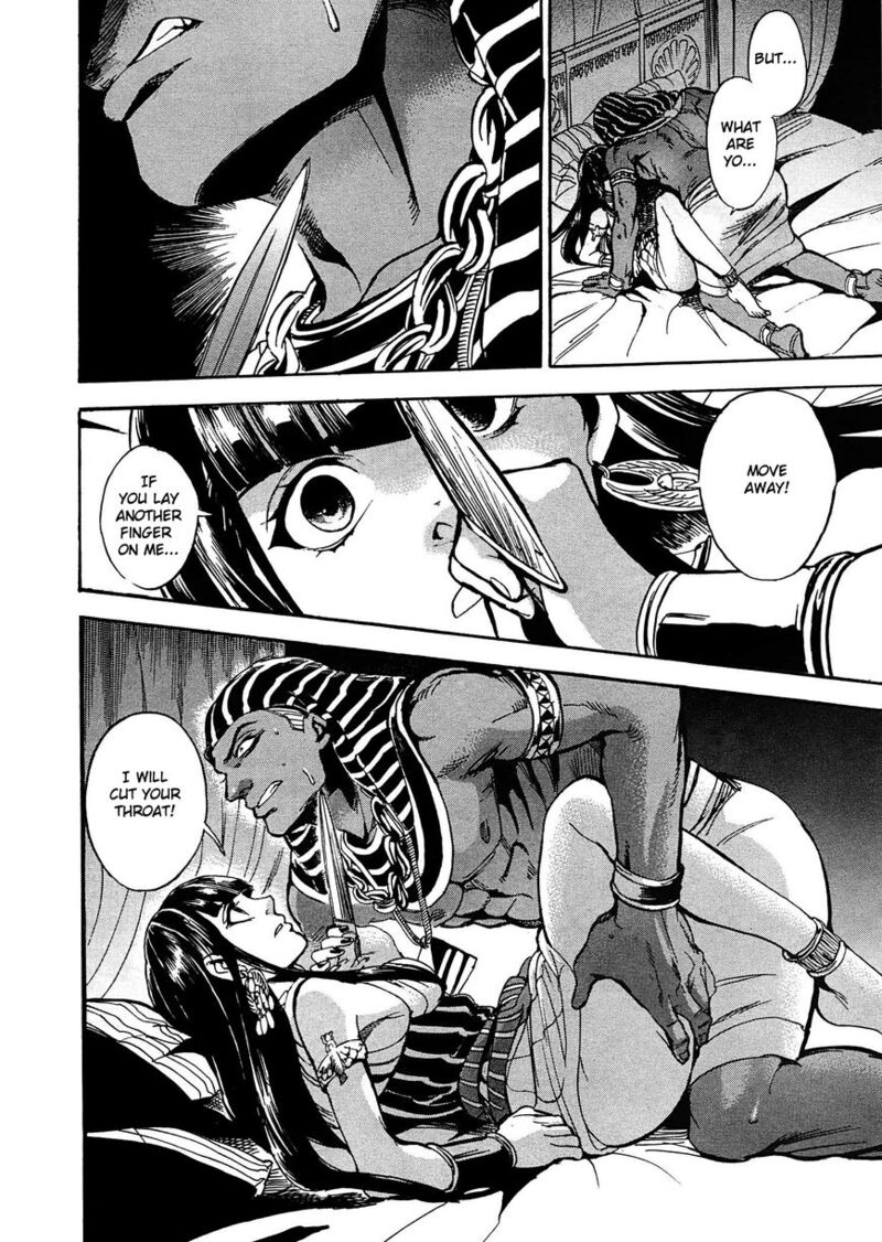 Aoi Horus No Hitomi Dansou No Joou No Monogatari 2 33