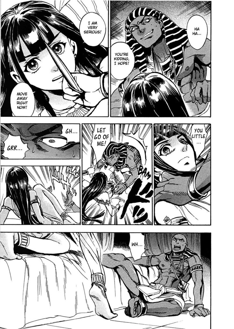 Aoi Horus No Hitomi Dansou No Joou No Monogatari 2 34