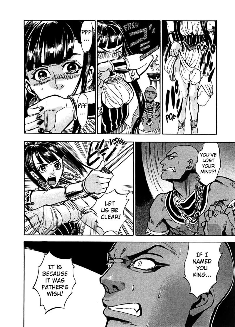 Aoi Horus No Hitomi Dansou No Joou No Monogatari 2 35