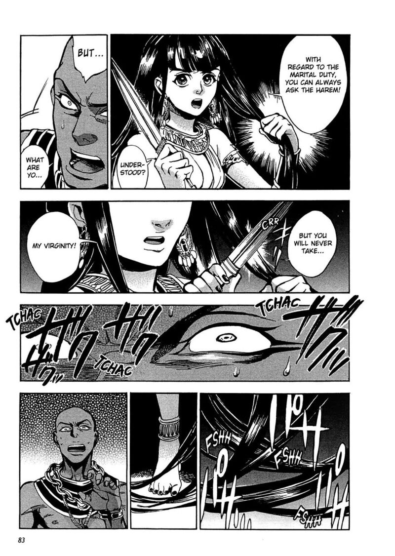 Aoi Horus No Hitomi Dansou No Joou No Monogatari 2 36