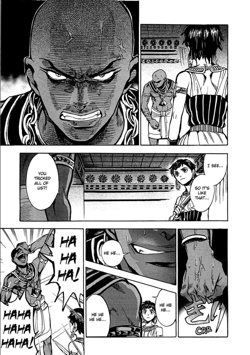 Aoi Horus No Hitomi Dansou No Joou No Monogatari 2 38