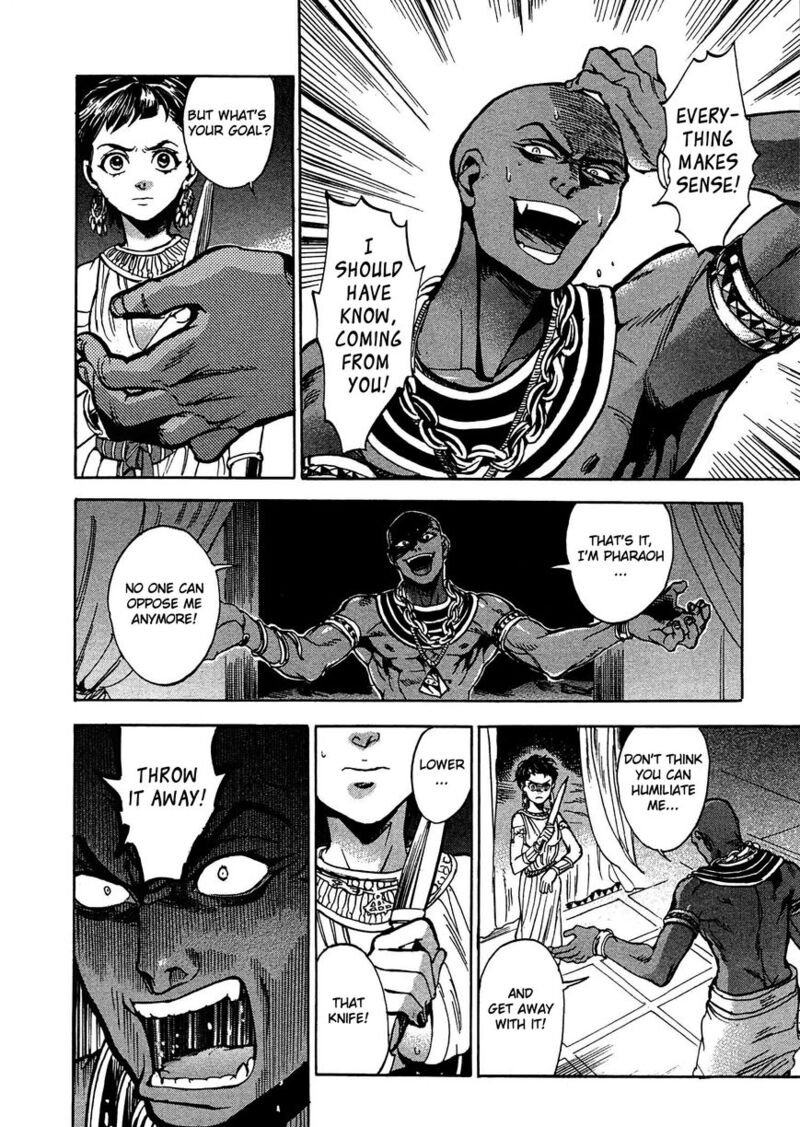 Aoi Horus No Hitomi Dansou No Joou No Monogatari 2 39