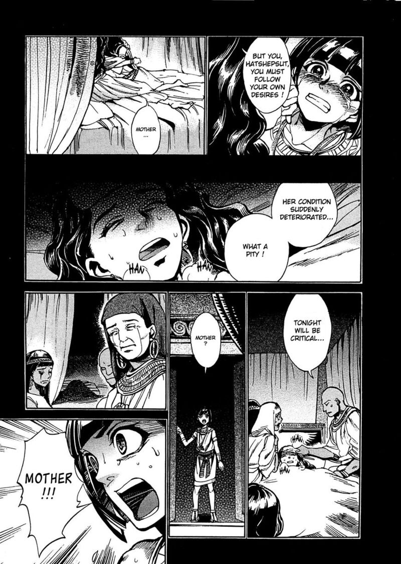 Aoi Horus No Hitomi Dansou No Joou No Monogatari 2 4