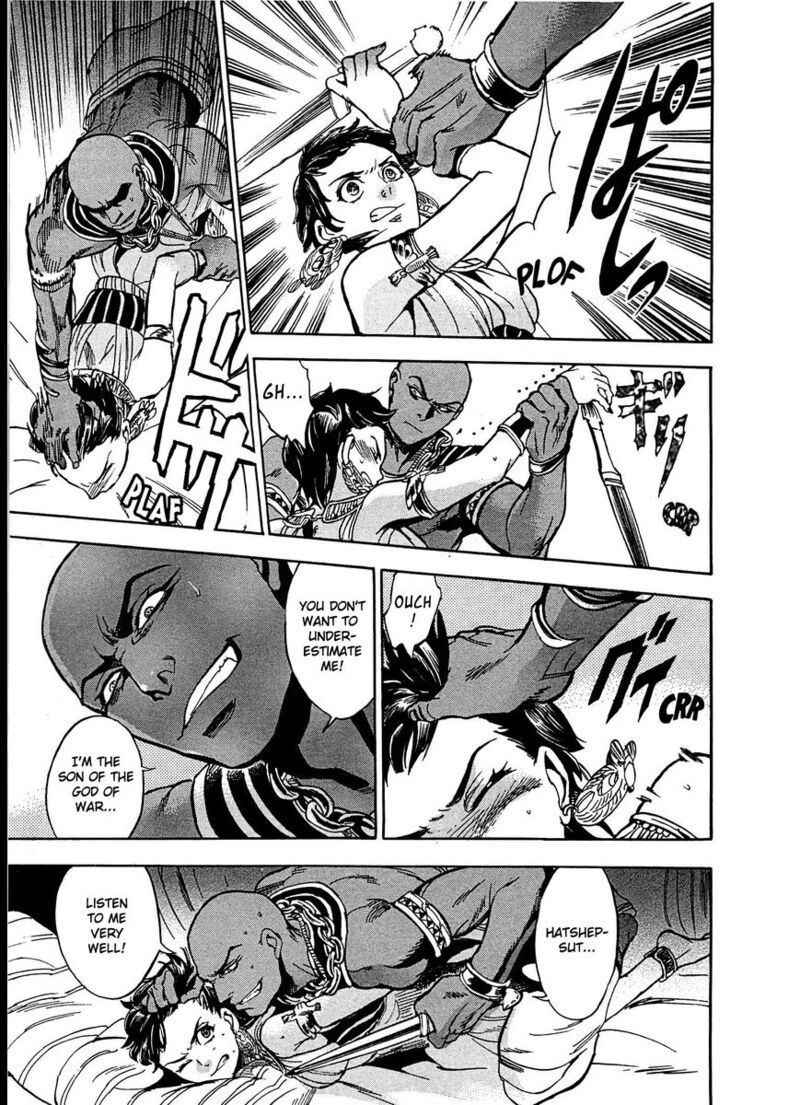 Aoi Horus No Hitomi Dansou No Joou No Monogatari 2 40