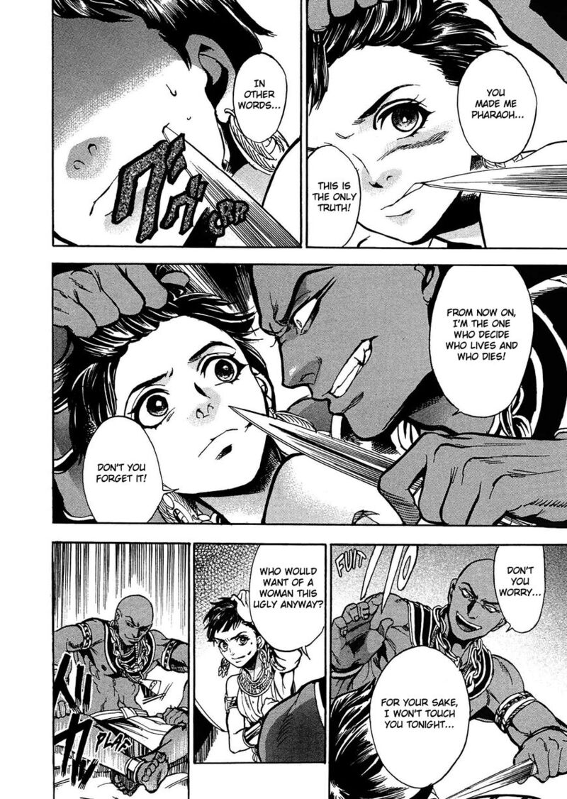 Aoi Horus No Hitomi Dansou No Joou No Monogatari 2 41