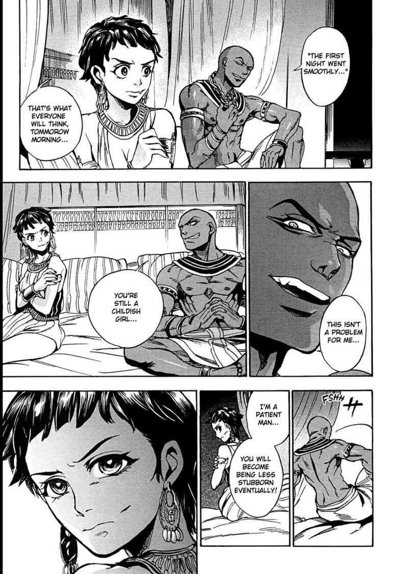 Aoi Horus No Hitomi Dansou No Joou No Monogatari 2 42