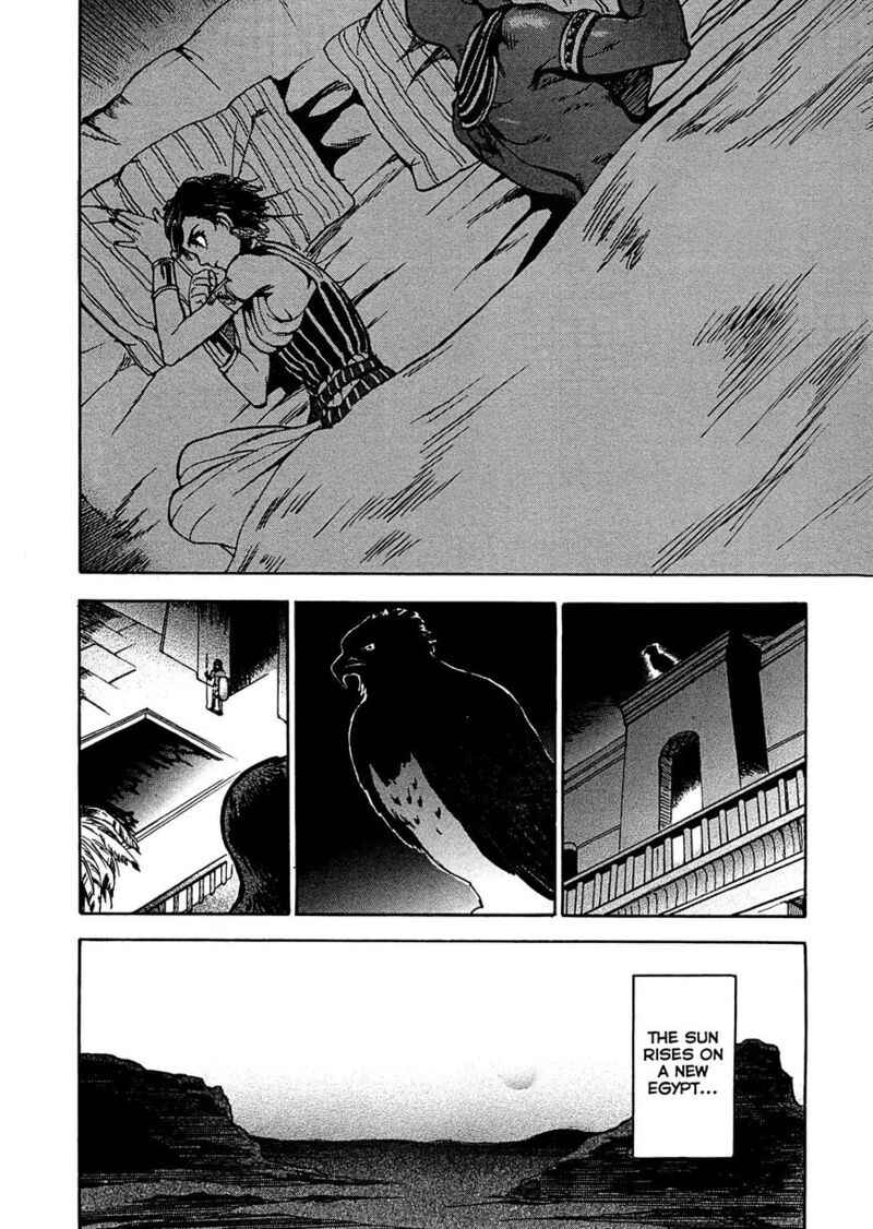 Aoi Horus No Hitomi Dansou No Joou No Monogatari 2 43
