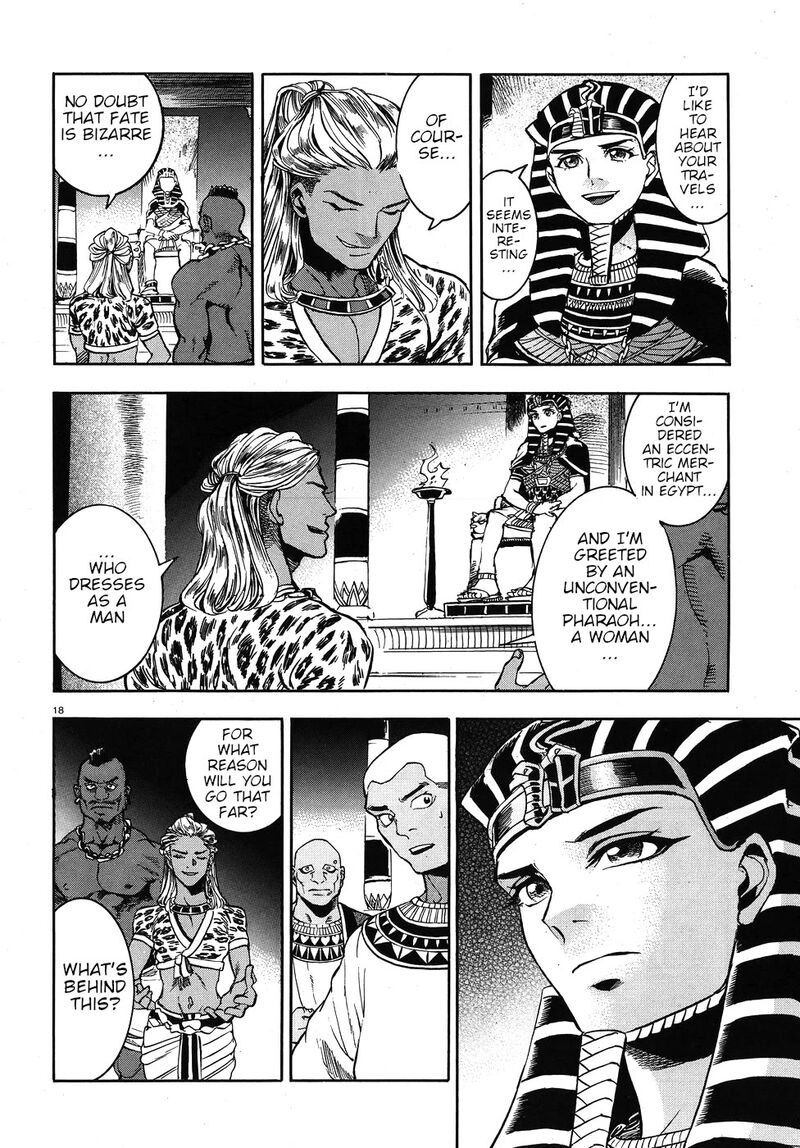 Aoi Horus No Hitomi Dansou No Joou No Monogatari 23 23