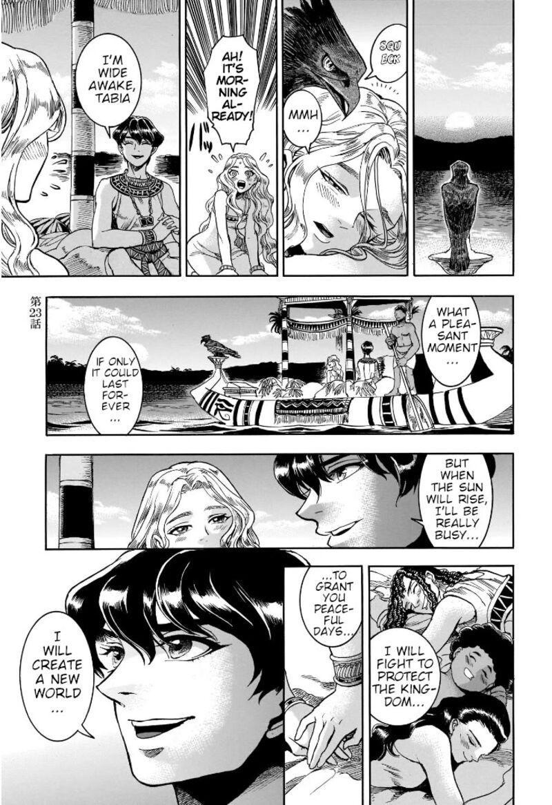 Aoi Horus No Hitomi Dansou No Joou No Monogatari 23 7