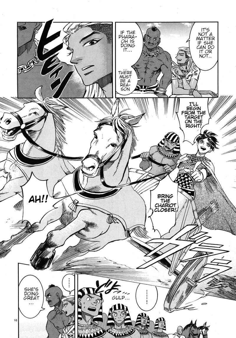 Aoi Horus No Hitomi Dansou No Joou No Monogatari 24 16
