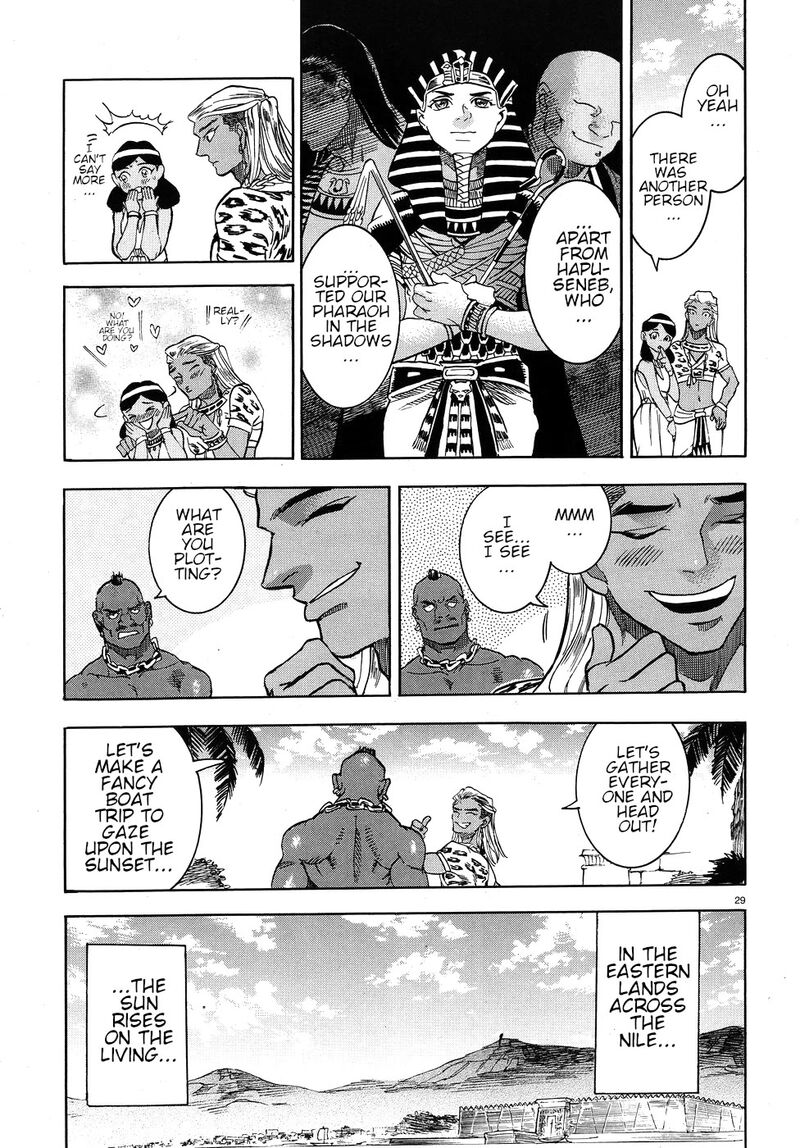 Aoi Horus No Hitomi Dansou No Joou No Monogatari 24 29