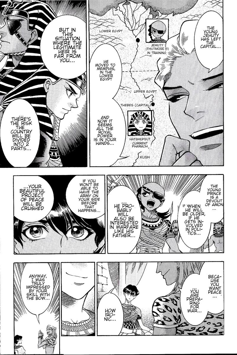 Aoi Horus No Hitomi Dansou No Joou No Monogatari 24 50