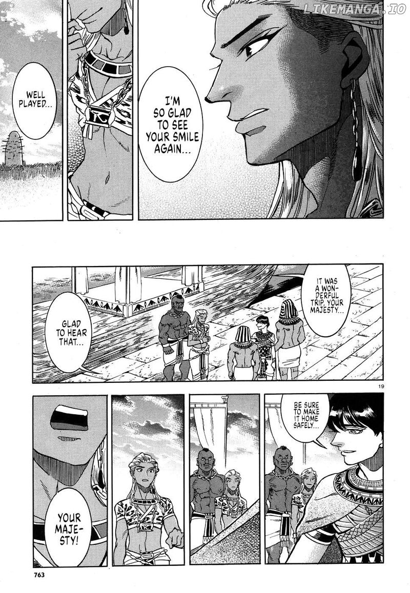 Aoi Horus No Hitomi Dansou No Joou No Monogatari 25 18
