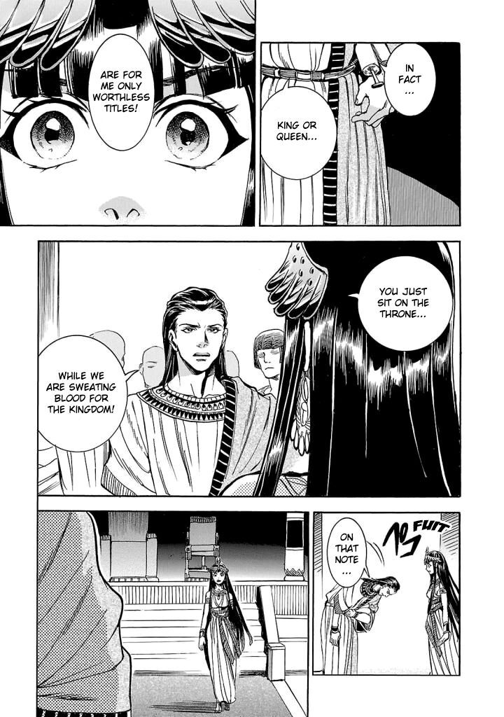Aoi Horus No Hitomi Dansou No Joou No Monogatari 4 10