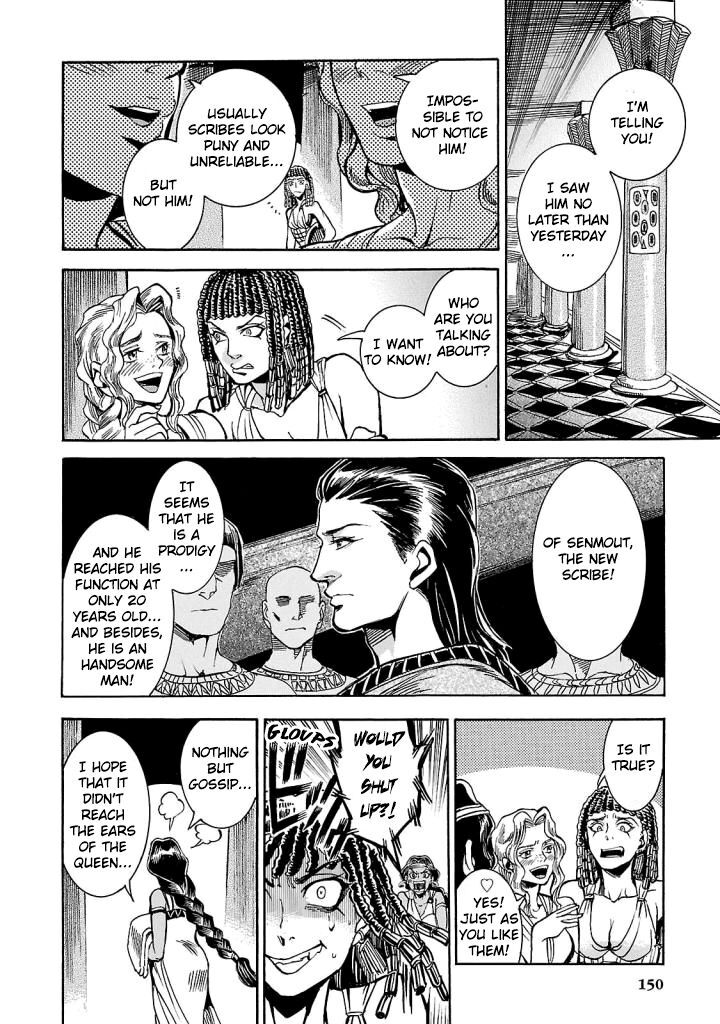 Aoi Horus No Hitomi Dansou No Joou No Monogatari 4 11