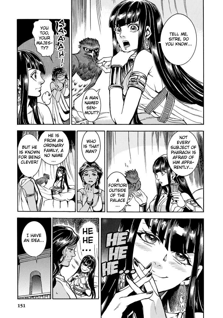 Aoi Horus No Hitomi Dansou No Joou No Monogatari 4 12