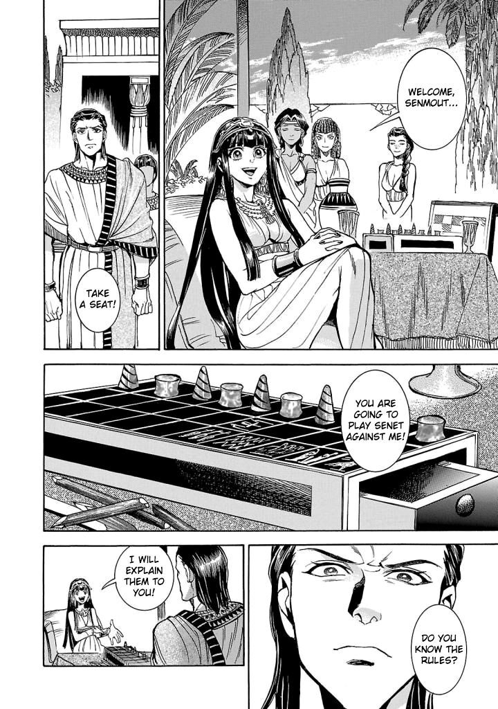 Aoi Horus No Hitomi Dansou No Joou No Monogatari 4 13