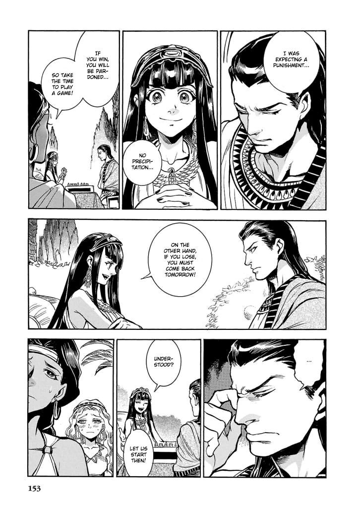 Aoi Horus No Hitomi Dansou No Joou No Monogatari 4 14