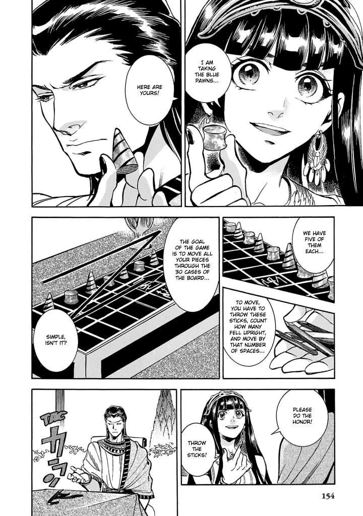 Aoi Horus No Hitomi Dansou No Joou No Monogatari 4 15