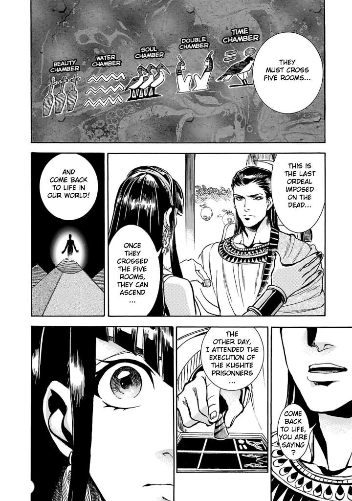 Aoi Horus No Hitomi Dansou No Joou No Monogatari 4 17