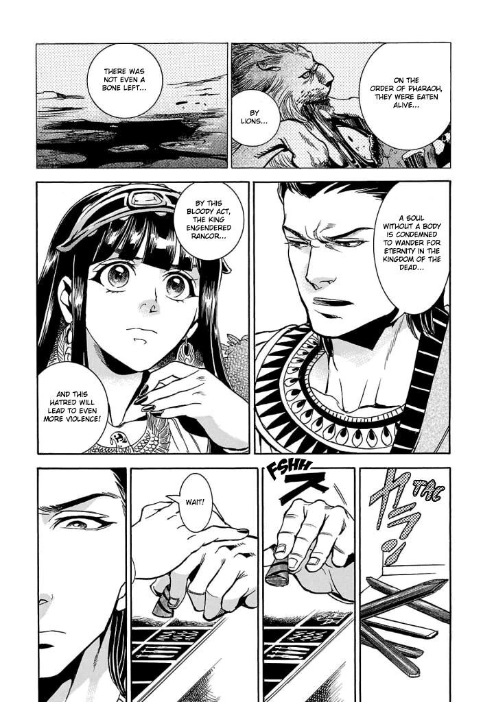 Aoi Horus No Hitomi Dansou No Joou No Monogatari 4 18