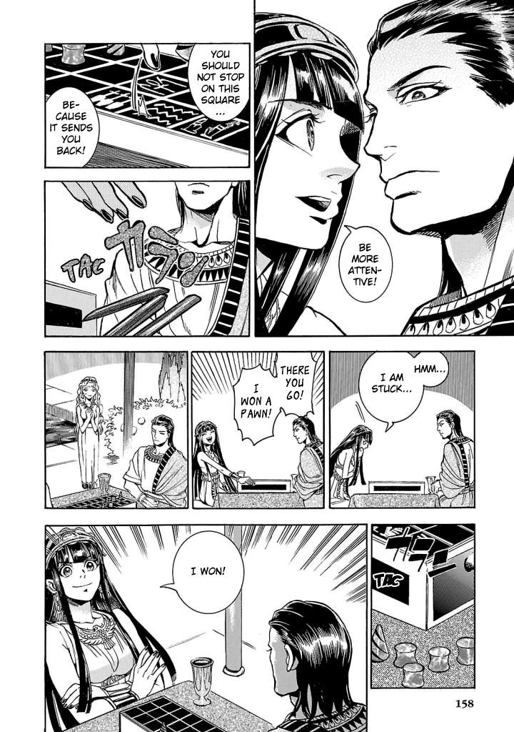 Aoi Horus No Hitomi Dansou No Joou No Monogatari 4 19
