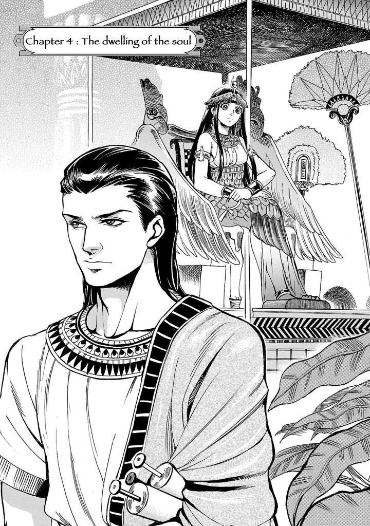 Aoi Horus No Hitomi Dansou No Joou No Monogatari 4 2