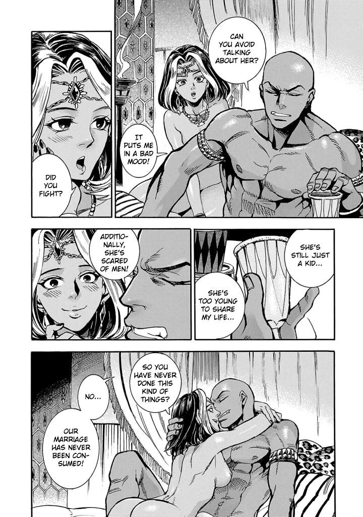 Aoi Horus No Hitomi Dansou No Joou No Monogatari 4 23