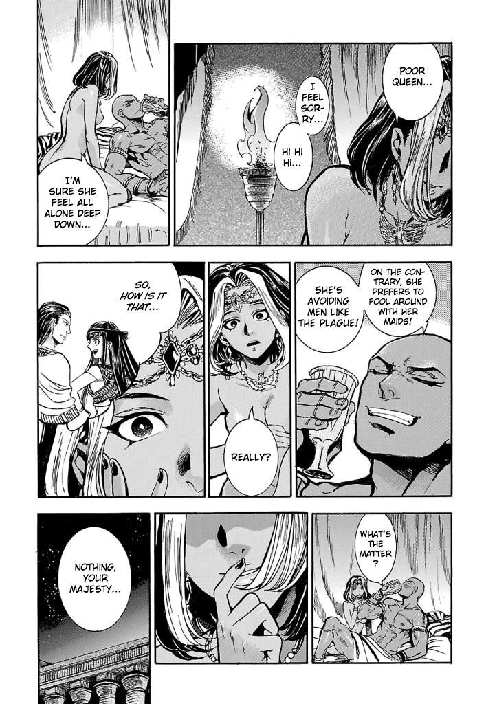 Aoi Horus No Hitomi Dansou No Joou No Monogatari 4 24
