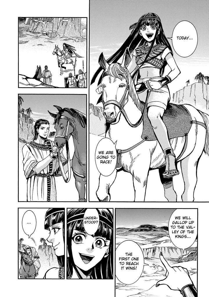 Aoi Horus No Hitomi Dansou No Joou No Monogatari 4 25