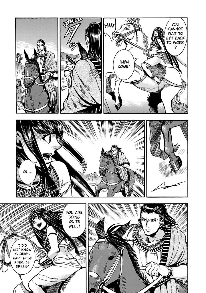 Aoi Horus No Hitomi Dansou No Joou No Monogatari 4 26