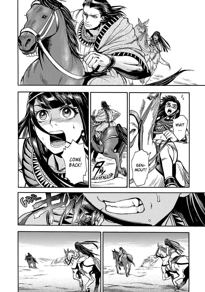 Aoi Horus No Hitomi Dansou No Joou No Monogatari 4 29