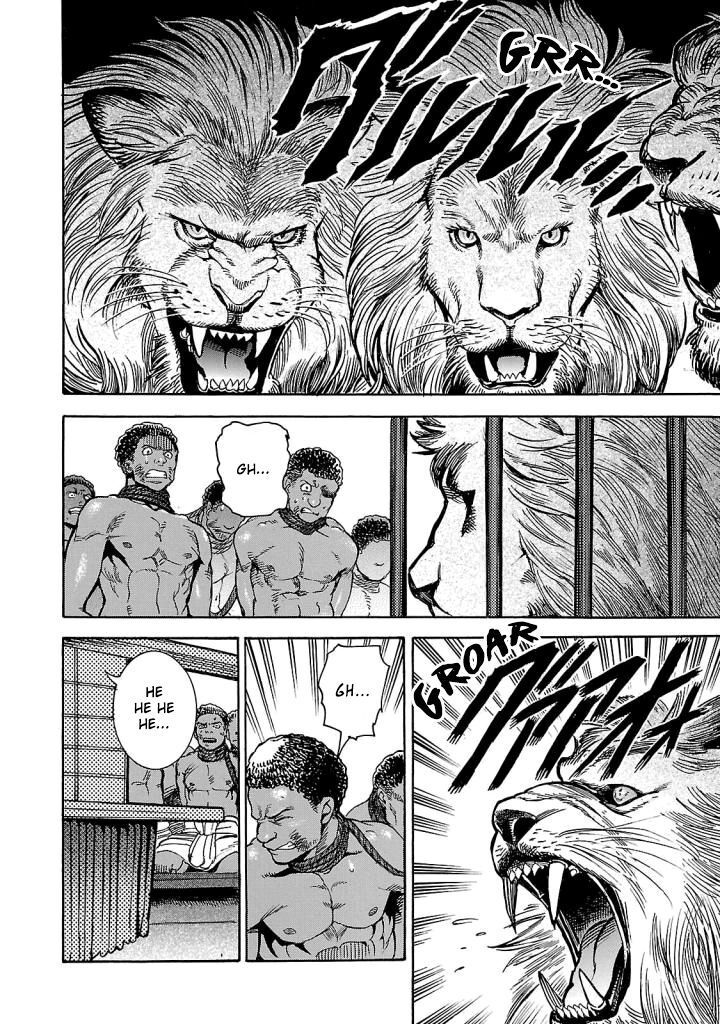 Aoi Horus No Hitomi Dansou No Joou No Monogatari 4 3