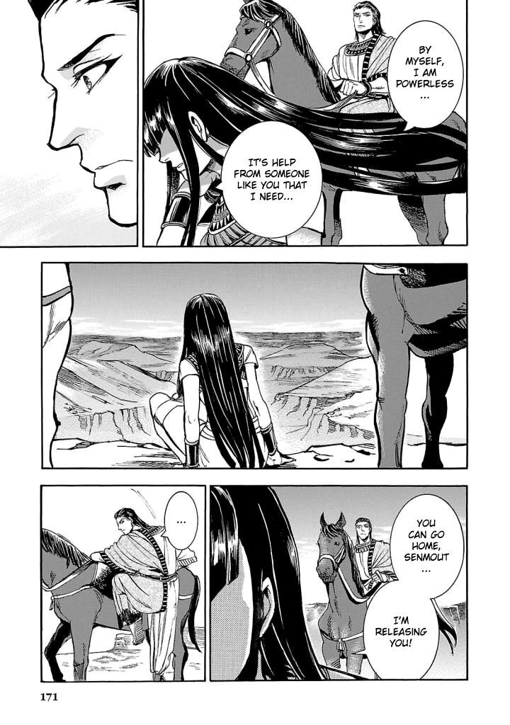 Aoi Horus No Hitomi Dansou No Joou No Monogatari 4 32