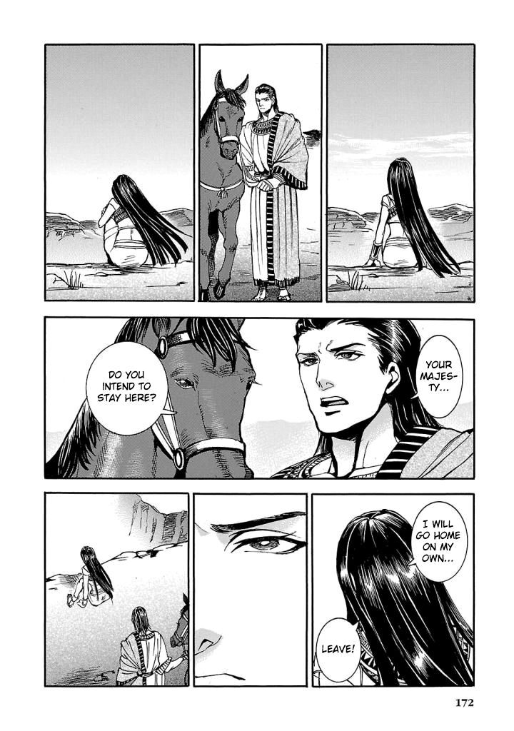 Aoi Horus No Hitomi Dansou No Joou No Monogatari 4 33