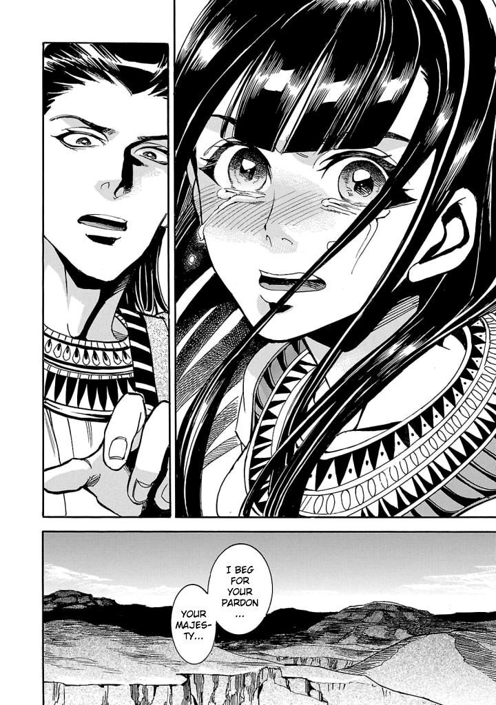 Aoi Horus No Hitomi Dansou No Joou No Monogatari 4 35