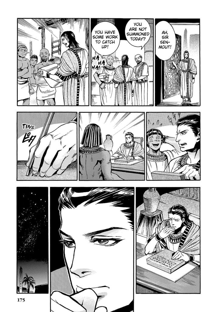 Aoi Horus No Hitomi Dansou No Joou No Monogatari 4 36